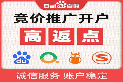案例展示：SEM竞价优化如何实现低成本高转化