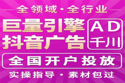 百度推广收费模式解析及案例分享