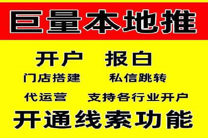 百度推广排名提升实战案例分享
